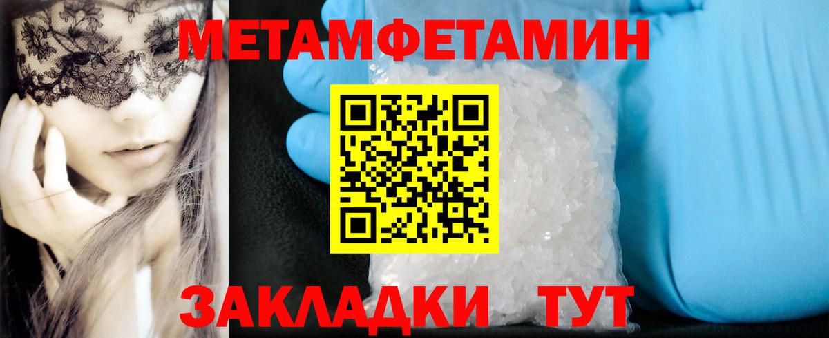 Amphetamine  Ноябрьск  shop Telegram  Amphetamine  Амфетамин Premium 