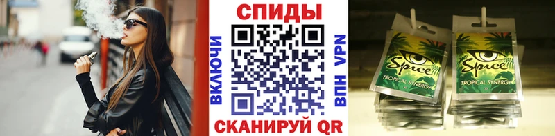 Бутират буратино  Ноябрьск 