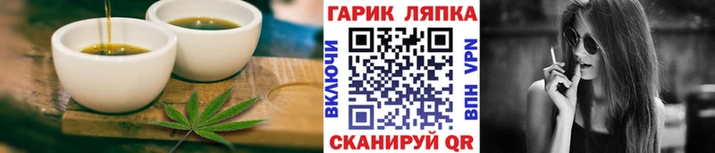 Cannafood марихуана Ноябрьск