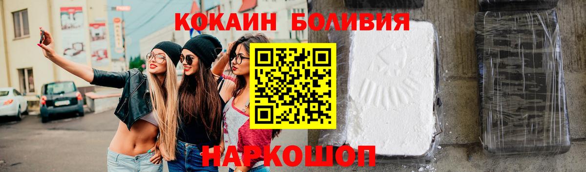 COCAIN 99%  Ноябрьск  Cocaine  Кокаин Колумбийский 