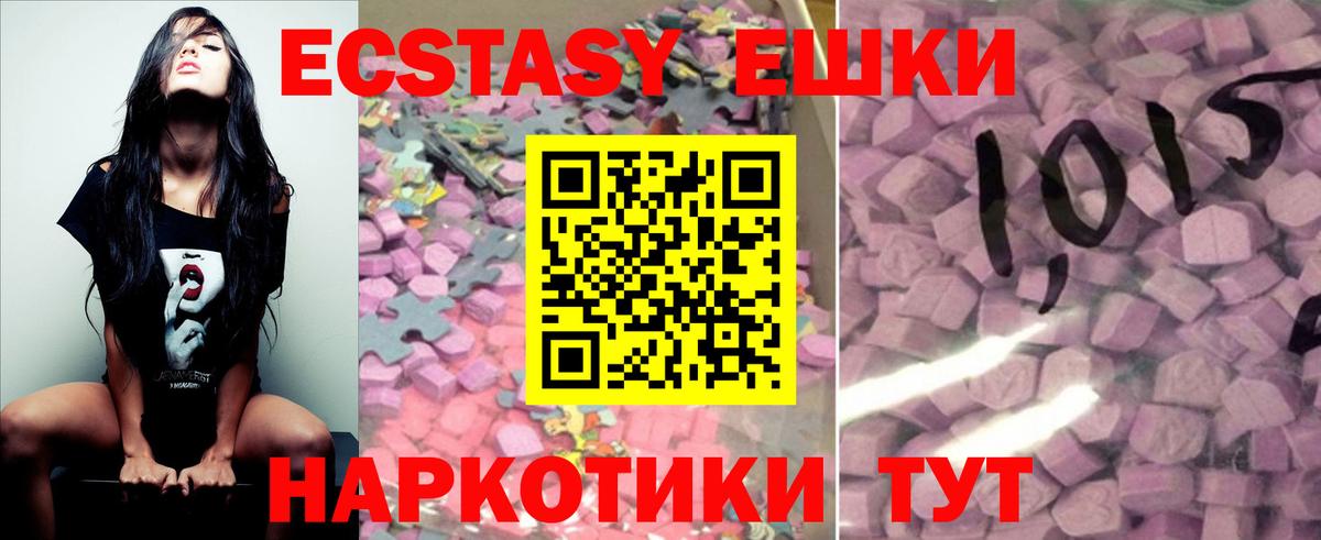 Мефедрон   Вход с VPN  КОКАИН  Ноябрьск  MDMA  Марихуана  Гашиш  Как найти закладки?  Экстази 