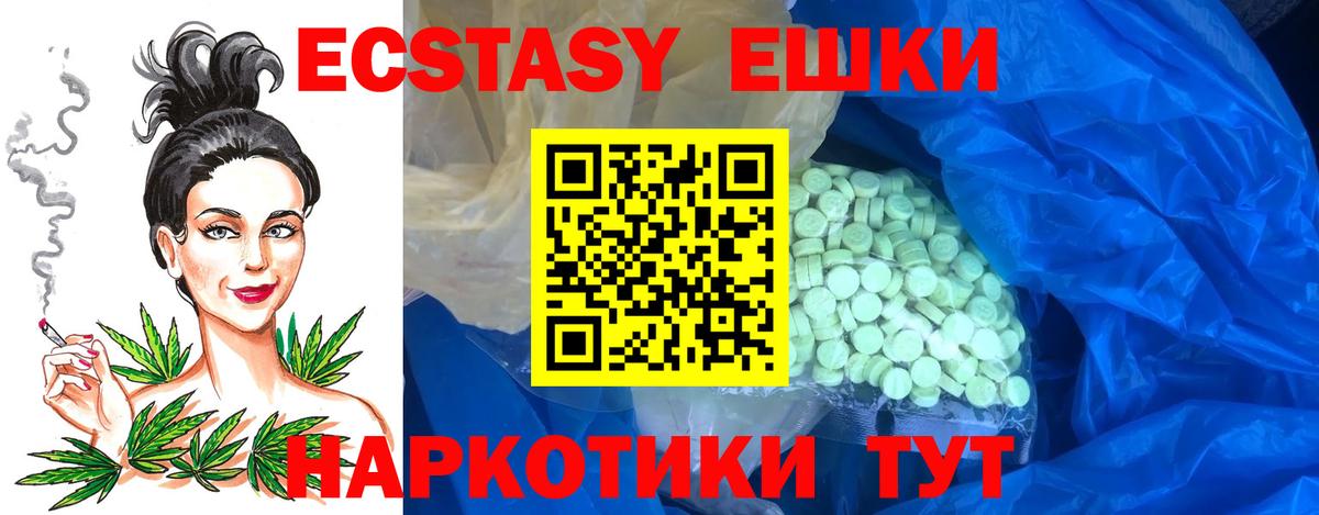 ЭКСТАЗИ Punisher  Вход с VPN  Экстази  Экстази таблы  Ноябрьск 