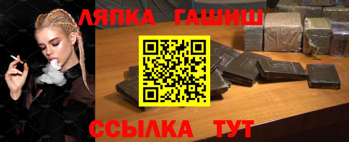 Гашиш Ice-O-Lator  ГАШ  ГАШ индика сатива  Ноябрьск 