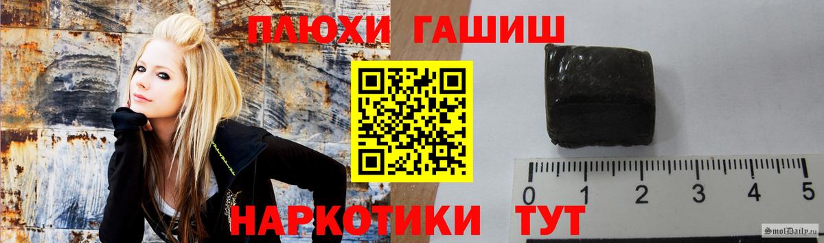 ГАШИШ VHQ Ноябрьск
