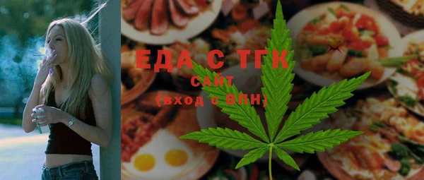 прущая мука Новозыбков