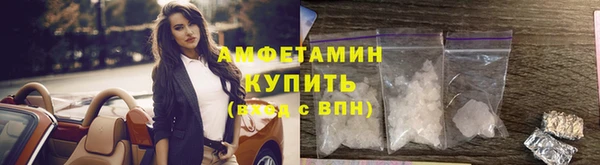 MDMA Premium VHQ Болхов