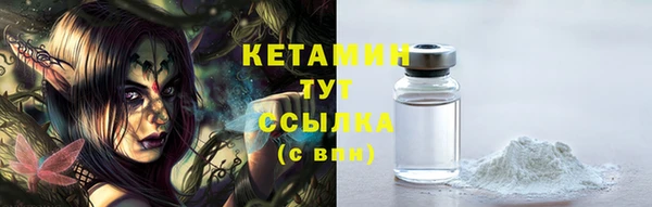 кокаин Снежногорск