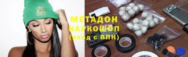 кокаин Снежногорск