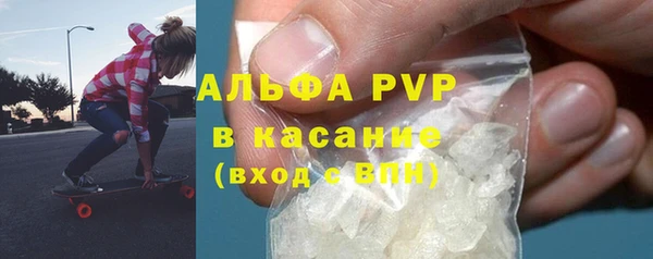 бутират Болотное