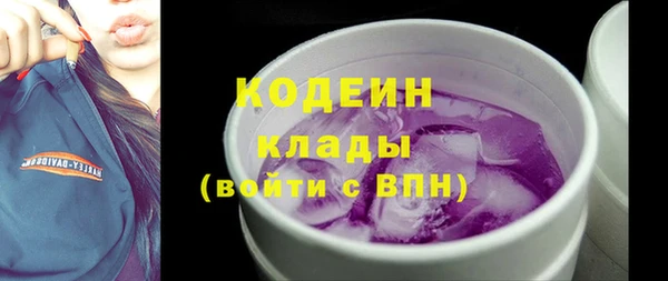 бутират Болотное