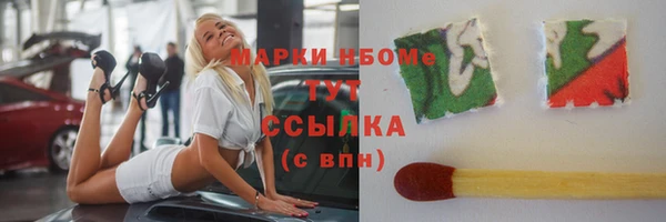 прущие крисы Бугульма