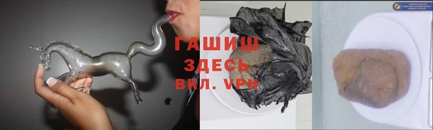 PSILOCYBIN Снежинск