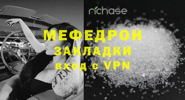 твердый Валдай