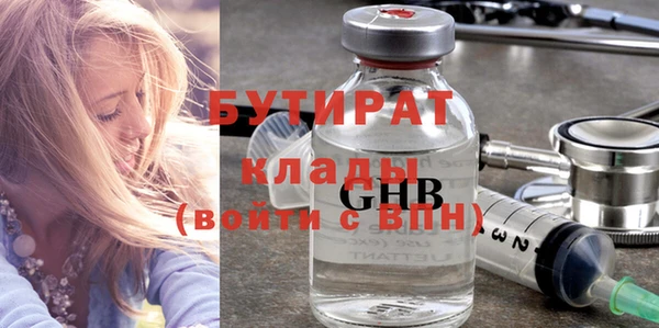 jwh Слюдянка