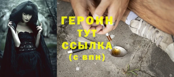 PSILOCYBIN Снежинск