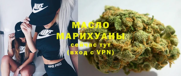 твердый Валдай