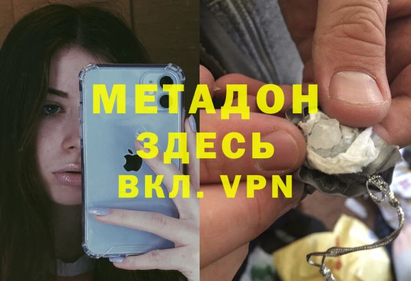 кокаин премиум Болохово