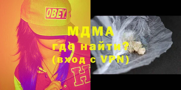 твердый Валдай