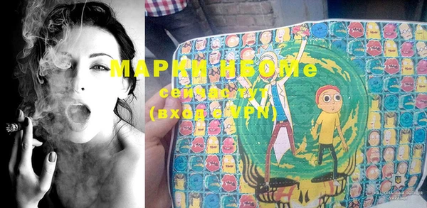 MDMA Premium VHQ Болхов