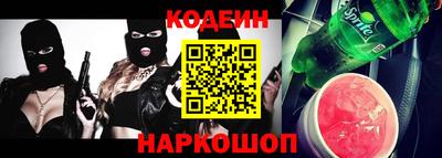 прущие грибы Волжский