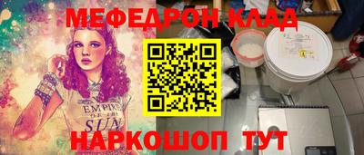 героин Волгодонск