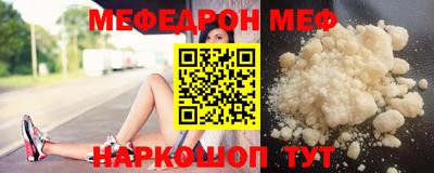 кристаллы Волжск