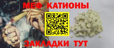 прущие грибы Волжский