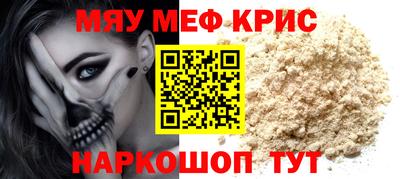 кристаллы Волжск