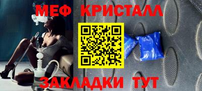 синтетический гашиш Апшеронск