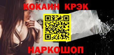 кристаллы Волжск