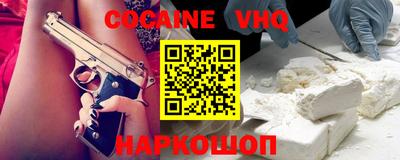 кристаллы Волжск