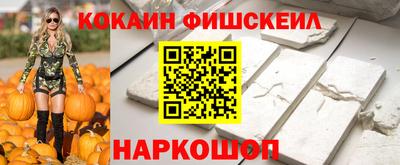 прущие грибы Волжский