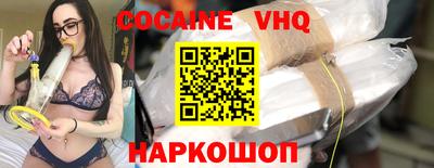 героин Волгодонск