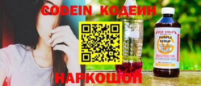 кокаин VHQ Аргун