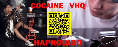 героин Волгодонск