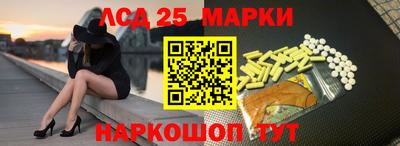 синтетический гашиш Апшеронск