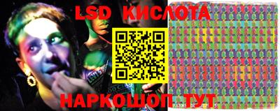 синтетический гашиш Апшеронск