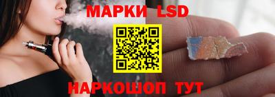 прущие грибы Волжский