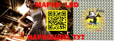 синтетический гашиш Апшеронск