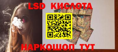 кристаллы Волжск