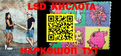 прущие грибы Волжский