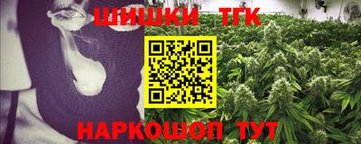 кристаллы Волжск