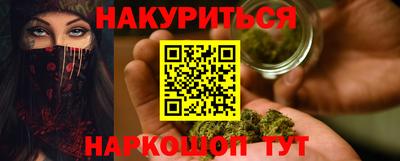 кокаин VHQ Аргун