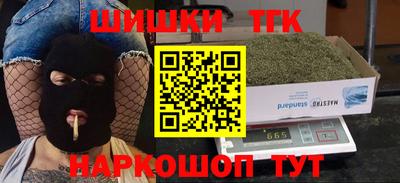 героин Волгодонск