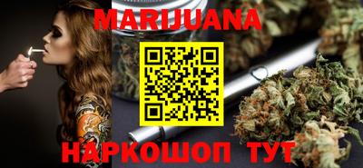кристаллы Волжск