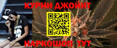 синтетический гашиш Апшеронск