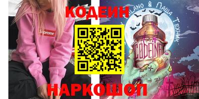 кристаллы Волжск