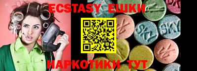 кристаллы Волжск