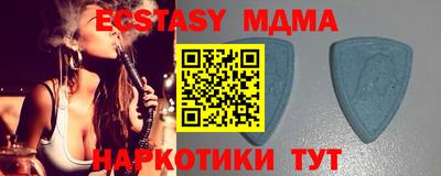 кристаллы Волжск