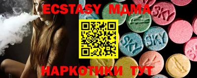 кокаин VHQ Апрелевка